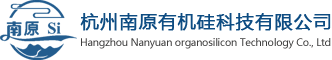 Nanyuan Organic Silicon